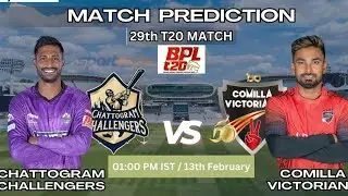 BPL 2024:COMILLA VS CHATTOGRAM MATCH PREDICTION