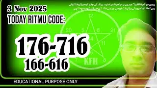 Ritmo Al Kuwait Prediction Analysis |3.11.2025 | Previous Results + Next Draw | @kashafFormulaHub