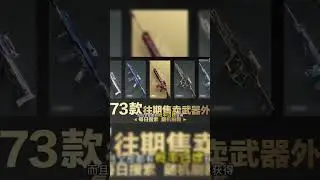 Knives are back #deltaforce #deltaforcegame #lostlight #games #tarkov