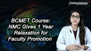 BCMET Course: NMC Gives 1 Year Relaxation For Faculty In Medical Colleges