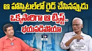 Retired IRS K CHANDRAHAS Reveals Shocking Facts About Raids | Telugu Rajyam Exclusive Interview