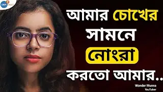 বলতো 