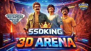 বিজয়নগরের হীরে (Vijaynagar'er Hirey) in 3D | Official Teaser 3D | Prosenjit | Aryaan | Chandrasish