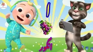 Learn urdu alphabets and words and many more  | اُردو حروفِ تہجی | learn urdu alphabets easy | poems