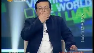 【老梁观世界】火烧眉毛的&ldquo;洋垃圾&rdquo;20121220