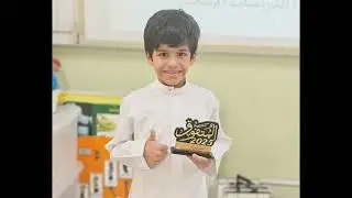 تكريم المتفوقين بالصف الثالث (أ) خلال العام الدراسي ١٤٤٦هـ