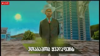 ED:RP -  აქა მშვიდობა  🔥#45  Promo:wowex