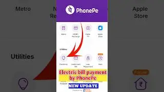 ইলেকট্রিক বিল খুব সহজে payment করুন PhonePe এর মাধ্যমে |PhonePe current bill payment #electricbill