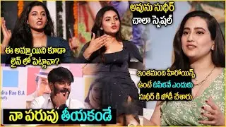 Wanted Pandugod Team Full Interview | Sudigali Sudheer | Deepika Pilli | Vishnu Priya | SocialpostTV
