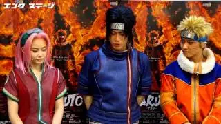 どキンチョーの記者会見だってばよ！　ライブ・スペクタクル『NARUTO－ナルト－』