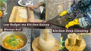 How to manage low budget kitchen in Pakistan | Bijli kaisay Bechaye? kitchen Deep Cleaning Routine