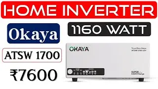 👉Okaya ATSW 1700 Inverter Review🔥​पॉवर इन्वर्टर🔥1450VA ​Pure Sine Wave Inverter🔥1160W Power Inverter