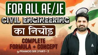 Civil Engineering for All AE/JE 2025 | Complete Formula + Concept का निचोड़ #2 | By Pramod Sir