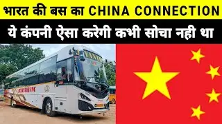 VEERA MAHA SAMRAT BUS | INFORMATION