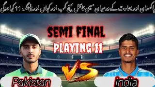 Pakistan u19 Vs India u19 Semi final Match Schedule Change 2026 | pak u19 Vs India u19 Playing 11