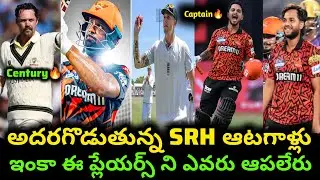 IPL 2026 Srh Team Top Performance In All Formats🔥#ipl #ipl2026 #srh @VamshiTalkss 