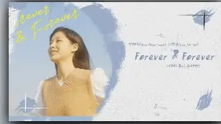 김채원(Kim Chae-won),&nbsp;이진솔(Lee Jin-sol) - Forever & Forever (다시 봄이 온다면)┃K-pop┃Lyrics┃