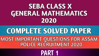 SEBA CLASS X 2020 | SOLVED PAPER FOR GENERAL MATHEMATICS | PART 1