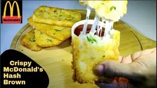 Ab Ghar Mein Banaye McDonald's Jesey Hash Brown | McDonald's Hash Brown