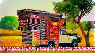 Dupatta Sarak Raha Hai Mera Dil Dhadak Raha Hai DJ Remix | DJ Love Hindi Song | Full Vibration Mix