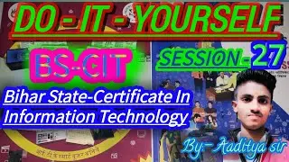 KYP Do It Yourself | KYP Session 27 | BS-CIT Session 14 | All Sessions Are Available In This Channel
