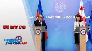 Ազատ լուրեր․Բաքուն և Թբիլիսին քննարկել են ադրբեջանական բենզինի՝ Հայաստան արտահանման հարցը․ 29․12․25․