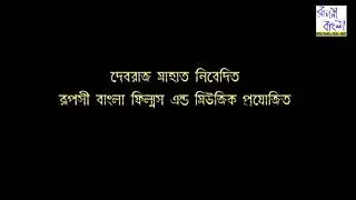purulia fultusi new song...