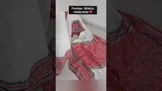 HANDLOOM SAREE ❤️ #saree #bengalhandloom