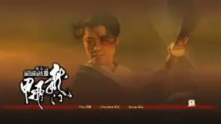 Flying Swords Of Dragon Gate 3D | Chinese Languge |Ep 0/9 | Samba Song