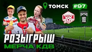 KDV for Silver 🏆 Fiery match in Tomsk 🔥 Huge KDV merch giveaway 👕