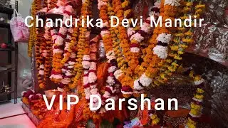 Chandrika Devi Mandir | Harivansha Baba Aashram Akshay Vat | Lucknow Darshan