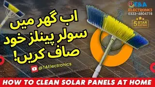 How to Clean Solar Panels at Home | Solar Panel Cleaning Brush