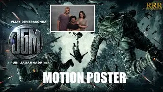 JGM Motion Poster | Puri Jagannadh | Vijay Deverakonda | Charmme Kaur | RRR Entertainments