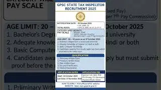GPSC State Tax Inspector Recruitment 2025 #urgentvacancy #newjob