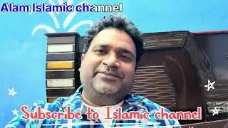 Islamic sawal jawab || Islamic quiz || Alam ISLAMIC QUIZ || KBJ kon banega jannati,