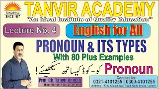 What is Pronoun? | Types of Pronoun | English for all | Tanvir Academy