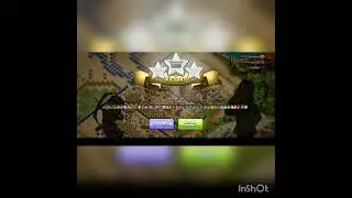 Itzu's Summer Challenge 3-star