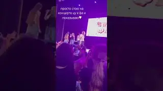 #давид#цуефа#давидтуров спасибо огромноееее вы лучшиеее ❤❤❤❤❤❤❤❤❤❤❤