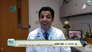 مداخلة د.فواز العنزي في برنامج (كويت اليوم) عن إنجازاته العلمية