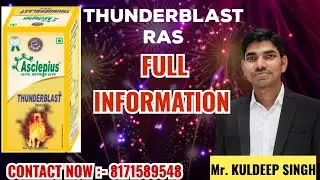 THUNDERBLAST RAS FULL INFORMATION AWPL PRODUCTS 