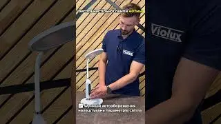 Новинка❗️✨Starlink &ndash; настільна світлодіодна лампа.