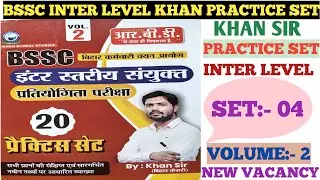 (Full practice set- 04) BSSC INTER LEVEL KHAN SIR VOL-2 