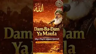 Dam Ba Dam Ya Mola ❤️ | Ishq e Haq Sufi Qawwali #shorts #qawwali2026 #sufiqawwali #viralshorts