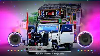 ढ़ाई लीटर दुध गेल्या 12 टिकड़ खाऊं सुं Dj Remix | New Haryanvi Song Dj Remix | Dhai Liter Dudh Gelya