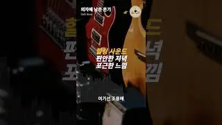 [Soft Beat] 앨범005, 4.의자에 남은 온기 part2 #감성음악 #음악 #kballad #softbeat #korean #music #잔잔한음악 #집중력음악 #kpop