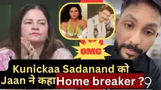 Bigg Boss 19: Jaan Kumar Sanu ने को  Breaker! हुआ हंगमाना | BiggBoss  पर भी उठाया सवाल 