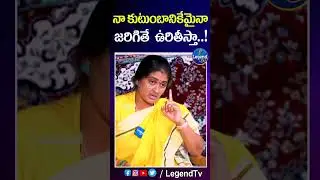 Sarpanch Navya Sensational Comments | MLA Rajaiah | @LegendTvin