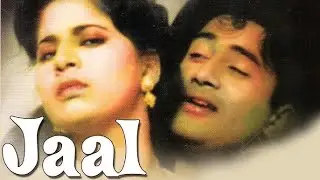 Jaal 1952 जाल (COLORED) - Full Movie - Dev Anand, Geeta Bali, Guru Dutt