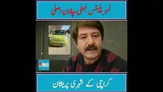Fake number plates, genuine e-challans &mdash; Karachi residents left frustrated