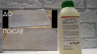 Моющее средство Chrisal Super CMF-240